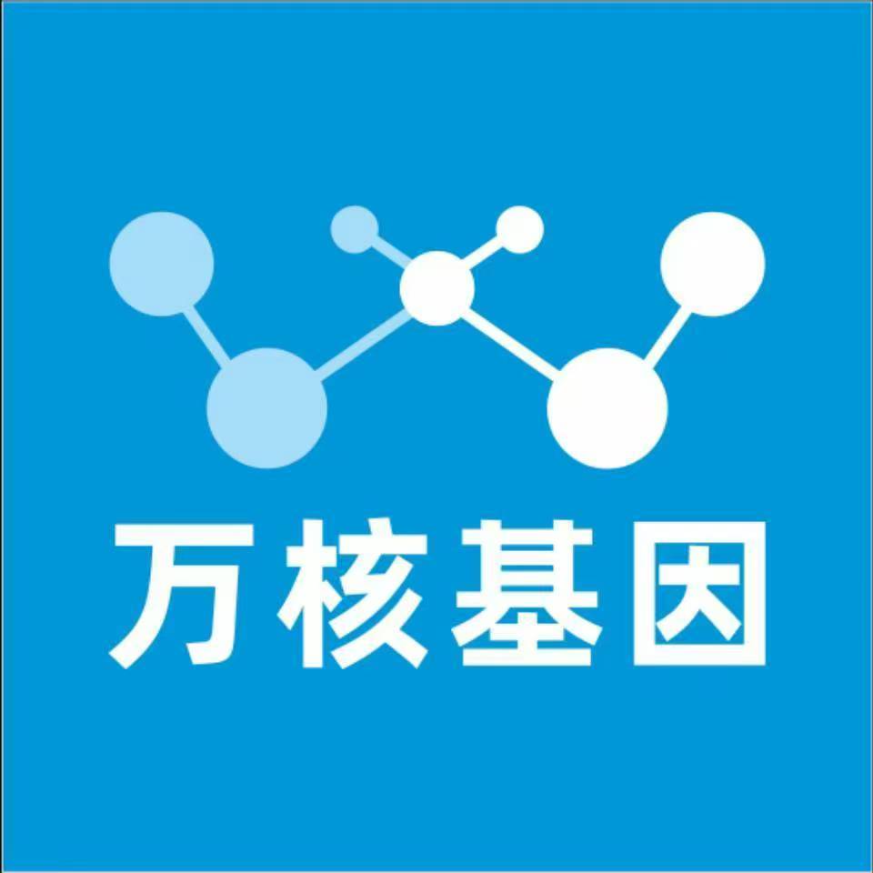 拉萨达孜万核基因亲子鉴定